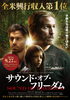 是非映画館に足を運んでくださいね😊「この映画オススメ〜小田原エステ/足柄/開成　結果重視のエステサロン〜」