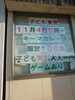 【江南市】ドルフィンの子ども食堂11.4「【江南市】ドルフィンの子ども食堂11.4」