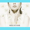 MEIS（メイス）DUの効果「MEIS（メイス）のシミ（シミケア）に対するアプローチ」
