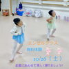 「お知らせ」
