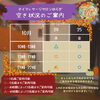 「世界一気持ちいいタイマッサージ♪ 八王子　タイマッサージサロンゆらぎ横山町店」