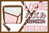 LOEWE ロエベ ウォレット パズル 財布「【買取】LOEWE / ロエベ パズル ウォレットで高価買取！高く売る方法も紹介しちゃいます☆」