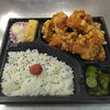 からあげ弁当「からあげと美味しい食べ合わせ！」