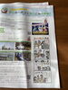 とまこまい暮らしのガイド　広報とまこまい「【地域密着型イラストレーター ４コマ漫画連載中！】」
