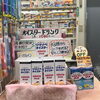 「ワタナベオイスター、是非お試し下さい！！」