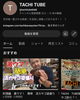 「休みの時間を使ってYouTubeチャンネルの動画の編集」