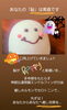 「🎃ハッピーハロウィン🎃 あなたの「脳」は素直✧︎*。笑顔は最高のおもてなし✧︎*。癒しホルモンで多幸感を…✧︎*。深い呼吸で自律神経の整えを…【福島市のヨガスタジオ/都度払い/プライベートレッスンあり】」