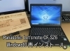 Let's note「Windows10 再インストール！」