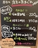 「10月25日（月曜）本日の気まぐれはなめ茸納豆と焼き辛子明太子です！【福島と青森の美味しい食材を使ったおにぎり屋にこまる】」