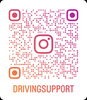 ドライビングサポート インスタグラム「インスタグラムで「運転が上手くなるコツ」公開中！」
