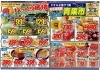 「10月25日（金）～10月26日（土）　チラシ」