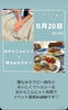 「【江南市】腸もみセラピー×おからこんにゃく料理の腸活イベント」
