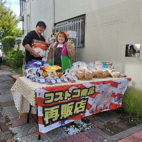 コストコ再販店「コストコ再販店！！　ふたたび！！！」