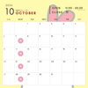 10月定休日「🎃10月定休日のお知らせ🎃」