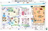 「滑石ミニフェスタ　イベント会場変更のご案内」