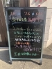 「今がチャンスですよ！！」