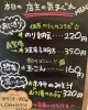「10月26日（金曜）本日も元気にオープンです！【福島と青森の美味しい食材を使ったおにぎり屋にこまる】」
