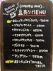 豆販売メニュー「第2回　NEKOまつり開催✨【岡山市中区国府市場　冷めても美味しい自家焙煎　珈琲屋まるこ】」