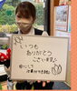 「働くママさんを応援しています！【一時預かり託児所ママズスマイル小田原鴨宮店】」