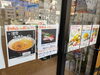 「濃厚味噌ラーメンが入りました🍜【全国のうまいもの、冷凍食品、冷凍中華、冷凍ラーメン、冷凍餃子、冷凍ピザ、冷凍デザート】」