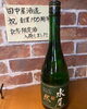 「今日はお酒の紹介です🍶【信州木曽の地酒を豊富に取り揃えております！】」