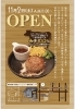 新規Open「バイト募集のお知らせ」