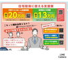 「10/26(土)・27(日)はイタケンリビングフェアへ🙌🎉」