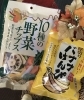 「魚魚市場おすすめ商品は「バナナけんぴ」「10種の野菜チップス」です♪」