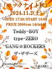 「🍁ロックナイト　秋🍁」