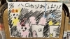作品1「初イベント参加‼︎」