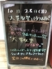 買取させて頂いた品「今日は冷えますね~🥶」