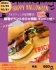 「２日間限定販売 特製ハンバーガー🍔」