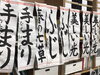 学生部作品「【学生部】始まります【月曜日】」