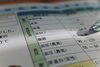 「【健康診断で気になる数値が出た方へ】再検査・精密検査は、新居浜のみやはら腎泌尿器科クリニックへ🩺」