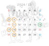 11月店休日「11月店休日♪」