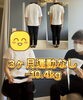 44歳女性運動なし根本改善ダイエット「44歳女性　運動無し　根本改善ダイエット」