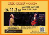 風花　〜音紡ぎ〜「11/2(土)14:00 風花 音紡ぎ ~音の栞~」