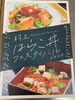 「ハラコ販売中でーす‼️」