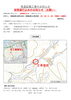 「【新居浜市役所】夜間通行規制のお知らせ👷」