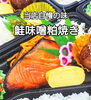 「【本日先着順★芋煮サービス】鮭に鰈にいくらに牡蠣にエビ！さらに、牛バラ、豚しょうが、ヒレカツ、ハンバーグ❗❗❓バラエティー豊かにご用意しております！」