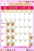 「コロンカレンダー11月♪」