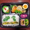 幕の内弁当「10月29日のお弁当」