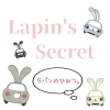 ラパンのひみつを教えます🐰💗「ラパンのひみつ 〜Lapin's Secret〜　スズキ自販愛媛 スズキアリーナ川之江 女性に人気 ラパン 可愛い おしゃれ」