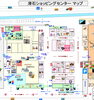「11月 新規オープンのお知らせ」