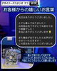 「開店お祝いのお花とお喜びの声【福山駅近くのおしゃれな花屋】」