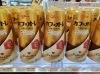 「《グリコ カフェオーレ》がオススメ商品となっています❗」