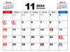 「11月休診のお知らせ」