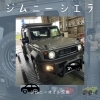 ジムニーシエラ　オイル交換^ ^「ジムニーオイル交換^ ^」