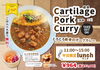 とろとろ軟骨のポークカレー「１１月のランチカレー」