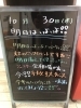 「明日はいよいよ🎃🦇」
